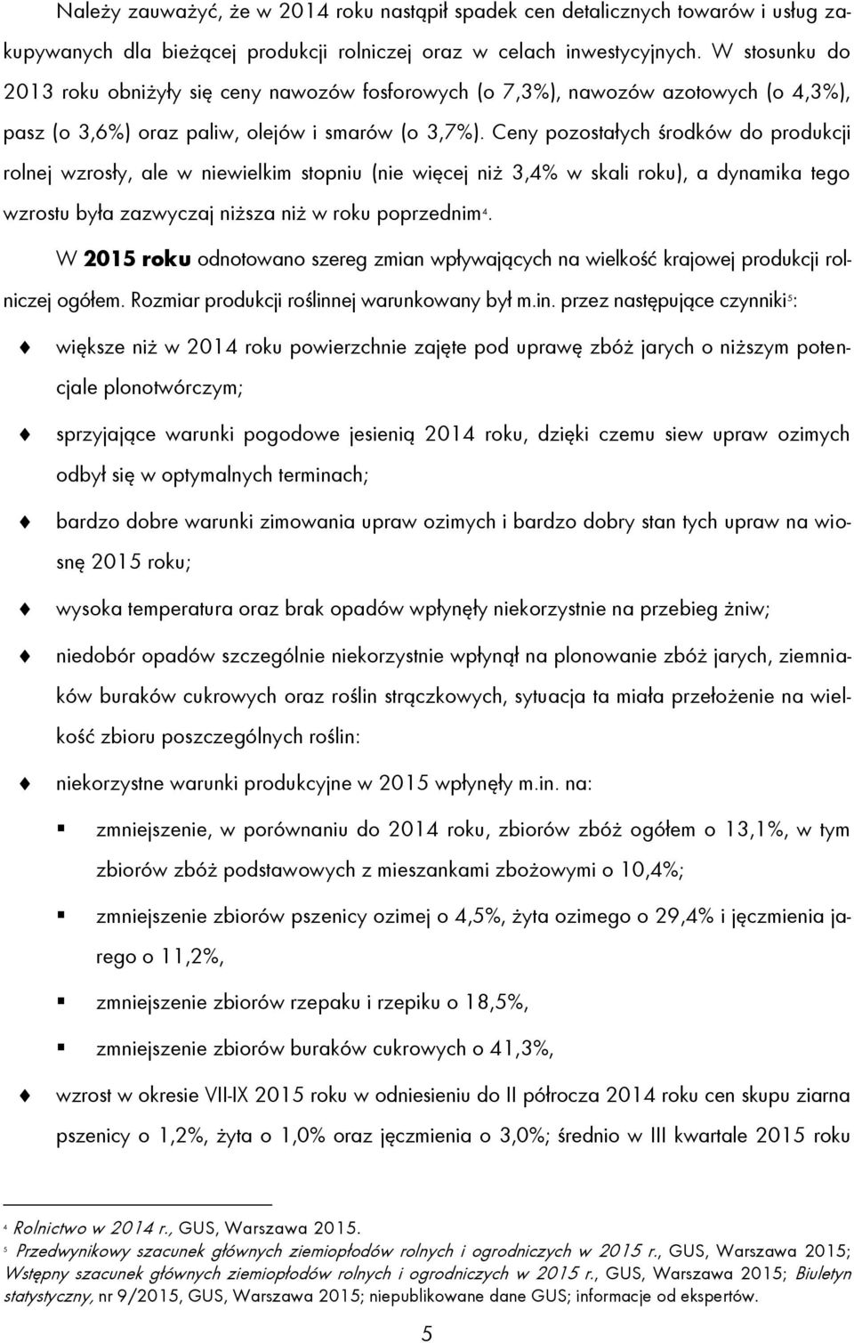 Ceny pozostałych środków do produkcji rolnej wzrosły, ale w niewielkim stopniu (nie więcej niż 3,4% w skali roku), a dynamika tego wzrostu była zazwyczaj niższa niż w roku poprzednim 4.