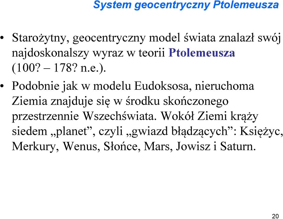 Podobnie jak w modelu Eudoksosa, nieruchoma Ziemia znajduje się w środku skończonego