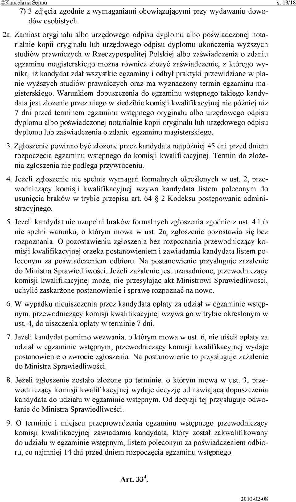 zaświadczenia o zdaniu egzaminu magisterskiego można również złożyć zaświadczenie, z którego wynika, iż kandydat zdał wszystkie egzaminy i odbył praktyki przewidziane w planie wyższych studiów