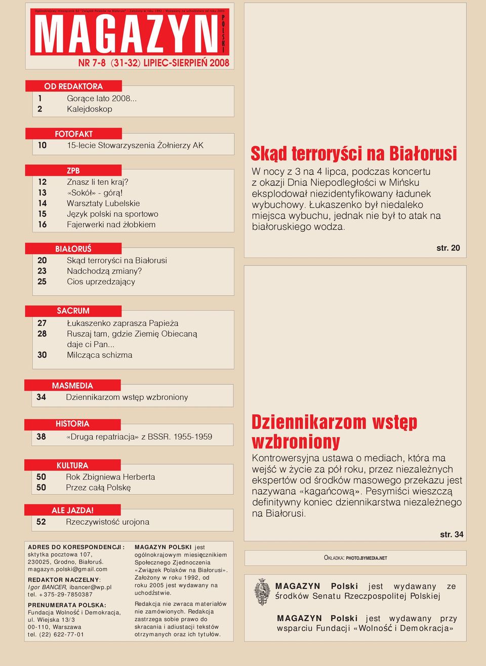 25 Cios uprzedzający Skąd terroryści na Białorusi W nocy z 3 na 4 lipca, podczas koncertu z okazji Dnia Niepodległości w Mińsku eksplodował niezidentyfikowany ładunek wybuchowy.