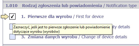 Podjęcie próby wypełnienia pierwszego z pól formularza powoduje wyświetlenie innego komunikatu, przypominającego o potrzebie wysłania danych poczta elektroniczną: Rys.