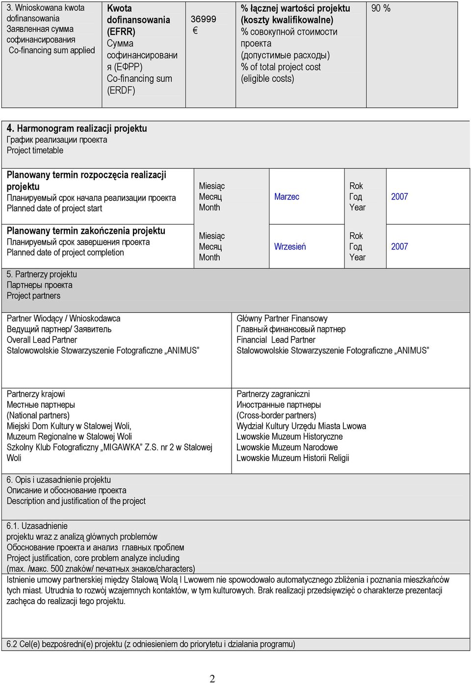 Harmonogram realizacji projektu График реализации проекта Project timetable Planowany termin rozpoczęcia realizacji projektu Планируемый срок начала реализации проекта Planned date of project start