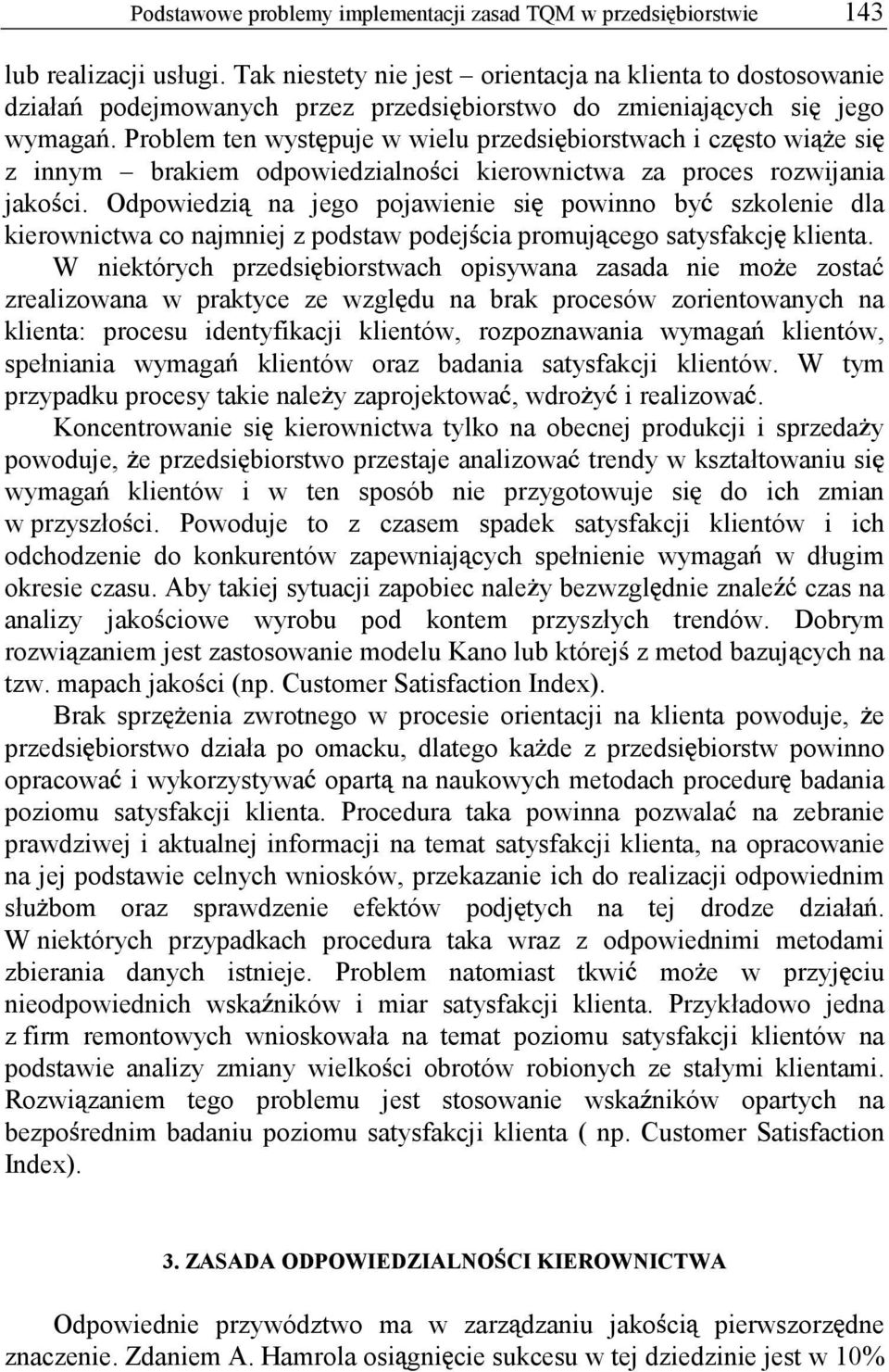 Problem ten wyst puje w wielu przedsi biorstwach i cz sto wi e si z innym brakiem odpowiedzialno ci kierownictwa za proces rozwijania jako ci.