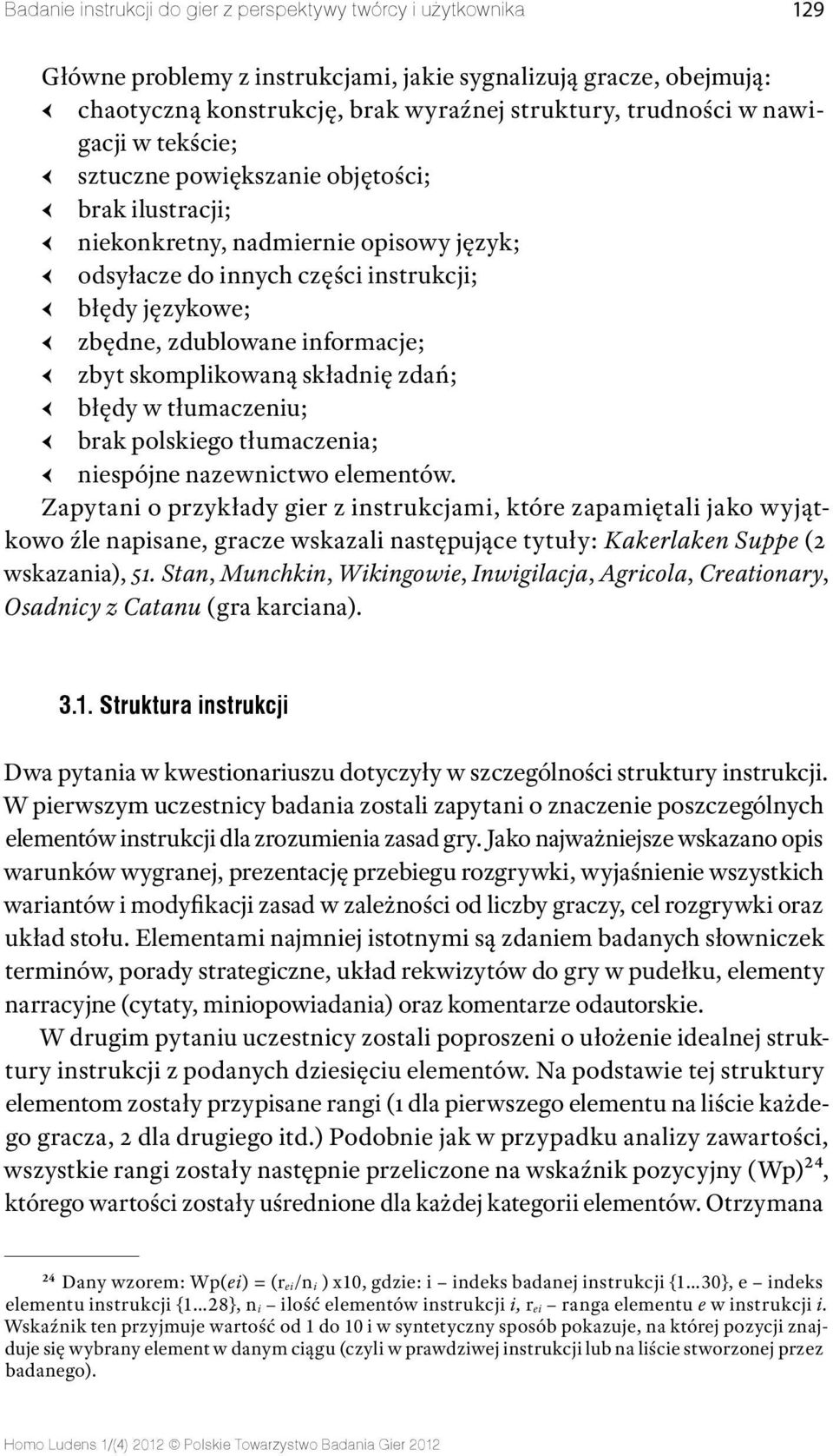 zbyt skomplikowaną składnię zdań; błędy w tłumaczeniu; brak polskiego tłumaczenia; niespójne nazewnictwo elementów.