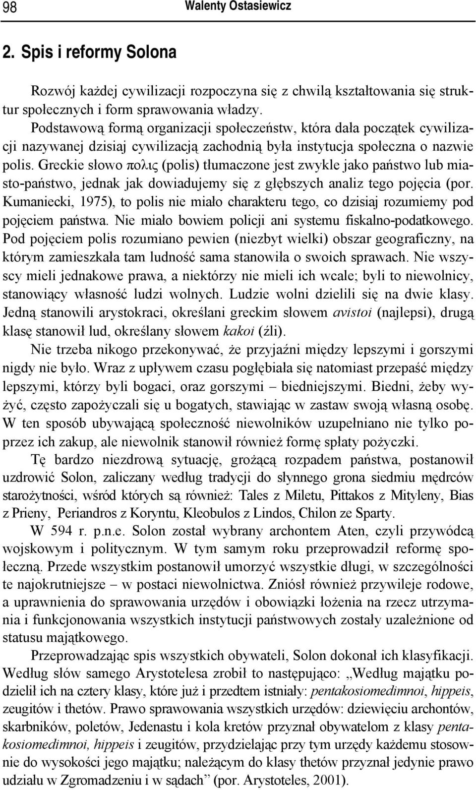 Greckie słowo πολις (polis) tłumaczone jest zwykle jako państwo lub miasto-państwo, jednak jak dowiadujemy się z głębszych analiz tego pojęcia (por.