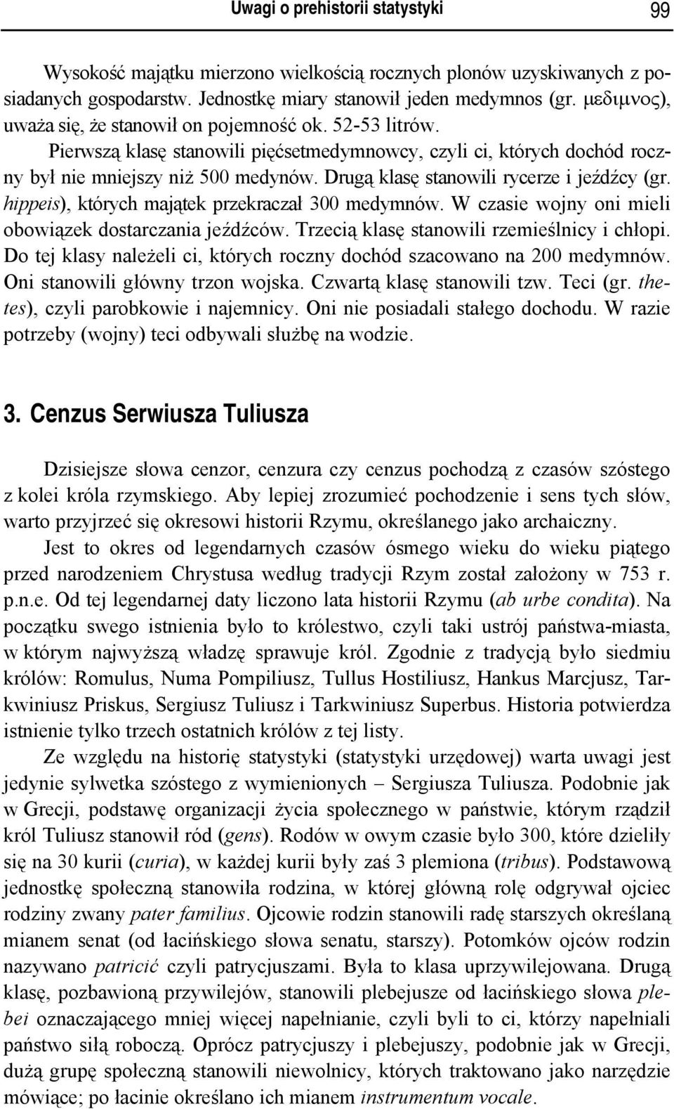 Drugą klasę stanowili rycerze i jeźdźcy (gr. hippeis), których majątek przekraczał 300 medymnów. W czasie wojny oni mieli obowiązek dostarczania jeźdźców.