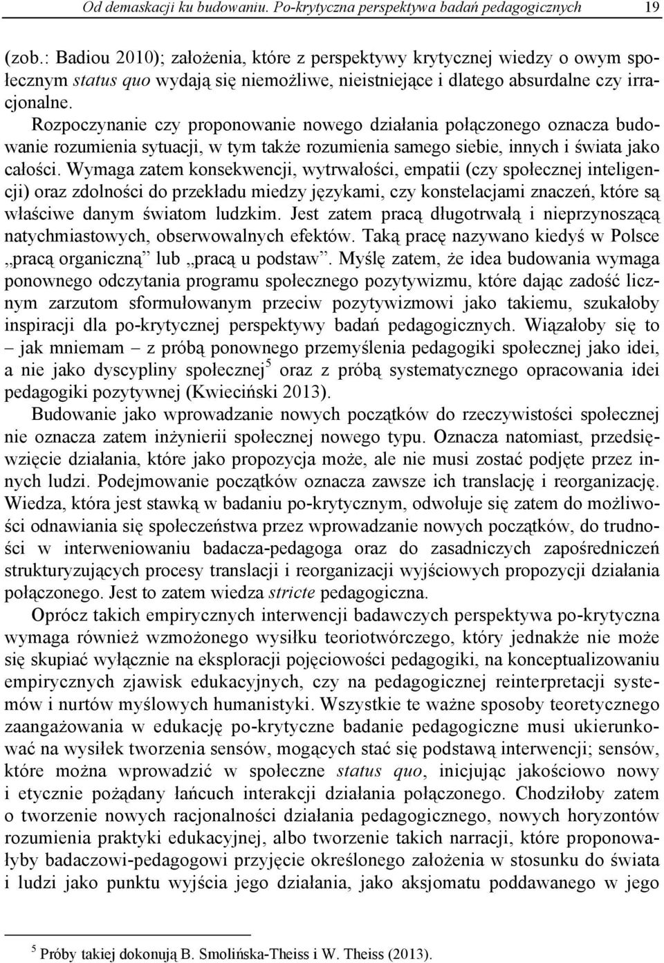 Rozpoczynanie czy proponowanie nowego działania połączonego oznacza budowanie rozumienia sytuacji, w tym także rozumienia samego siebie, innych i świata jako całości.