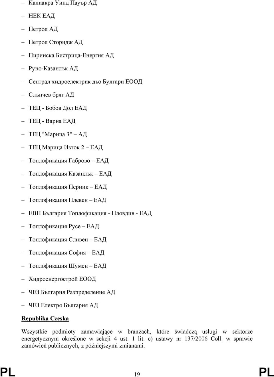 Топлофикация Русе ЕАД Топлофикация Сливен ЕАД Топлофикация София ЕАД Топлофикация Шумен ЕАД Хидроенергострой ЕООД ЧЕЗ България Разпределение АД ЧЕЗ Електро България АД Republika Czeska Wszystkie