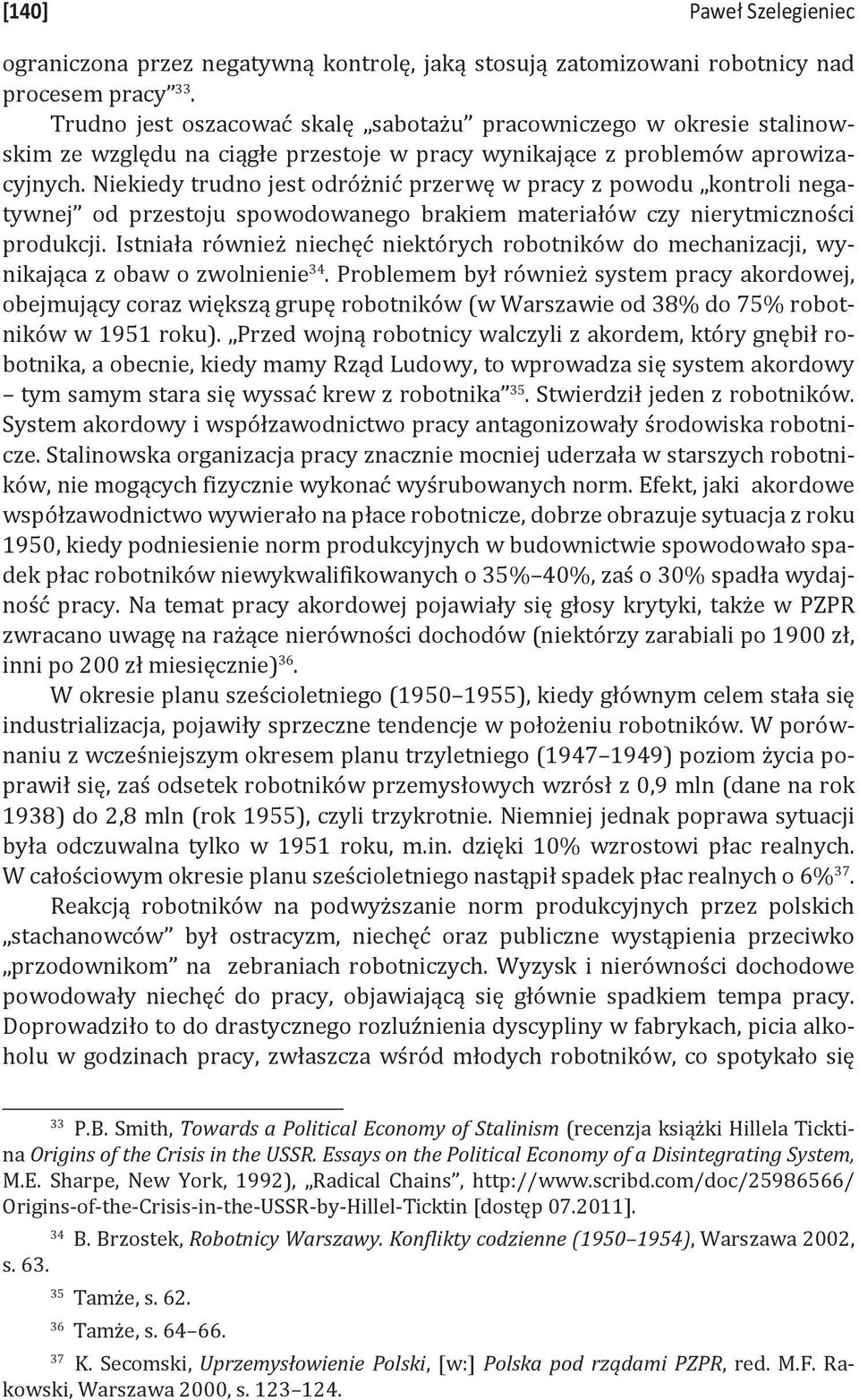 Niekiedy trudno jest odróżnić przerwę w pracy z powodu kontroli negatywnej od przestoju spowodowanego brakiem materiałów czy nierytmiczności produkcji.