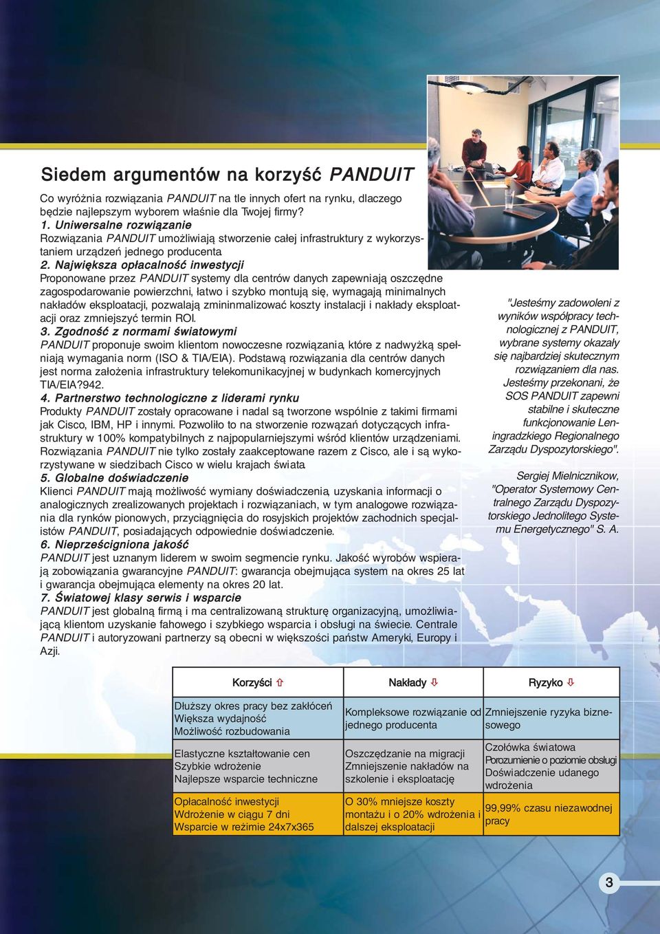 Największa opłacalność inwestycji Proponowane przez PANDUIT systemy dla centrów danych zapewniają oszczędne zagospodarowanie powierzchni, łatwo i szybko montują się, wymagają minimalnych nakładów