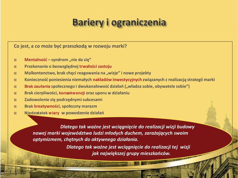 związanych z realizacją strategii marki Brak zaufania społecznego i dwukanałowość działań ( władza sobie, obywatele sobie ) Brak cierpliwości, konsekwencji oraz uporu w działaniu Zadowolenie się