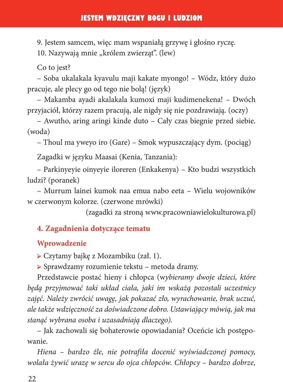 (oczy) Awutho, aring aringi kinde duto Cały czas biegnie przed siebie. (woda) Thoul ma yweyo iro (Gare) Smok wypuszczający dym.