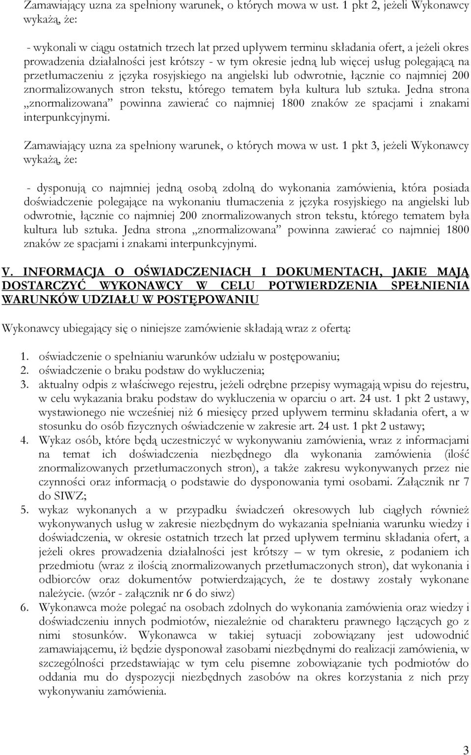 więcej usług polegającą na przetłumaczeniu z języka rosyjskiego na angielski lub odwrotnie, łącznie co najmniej 200 znormalizowanych stron tekstu, którego tematem była kultura lub sztuka.