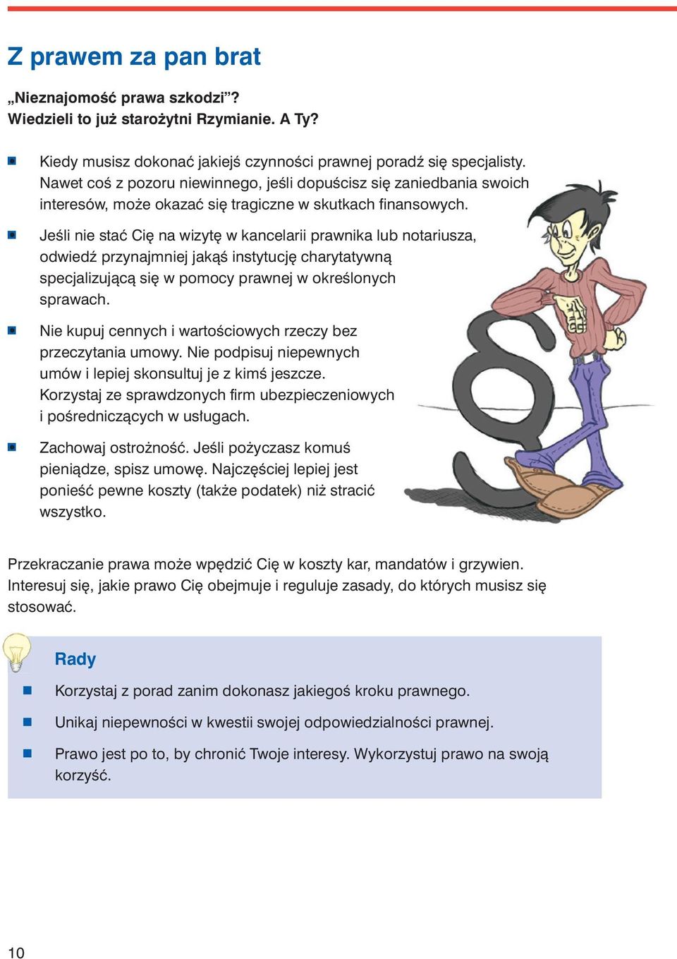 Jeśli nie stać Cię na wizytę w kancelarii prawnika lub notariusza, odwiedź przynajmniej jakąś instytucję charytatywną specjalizującą się w pomocy prawnej w określonych sprawach.