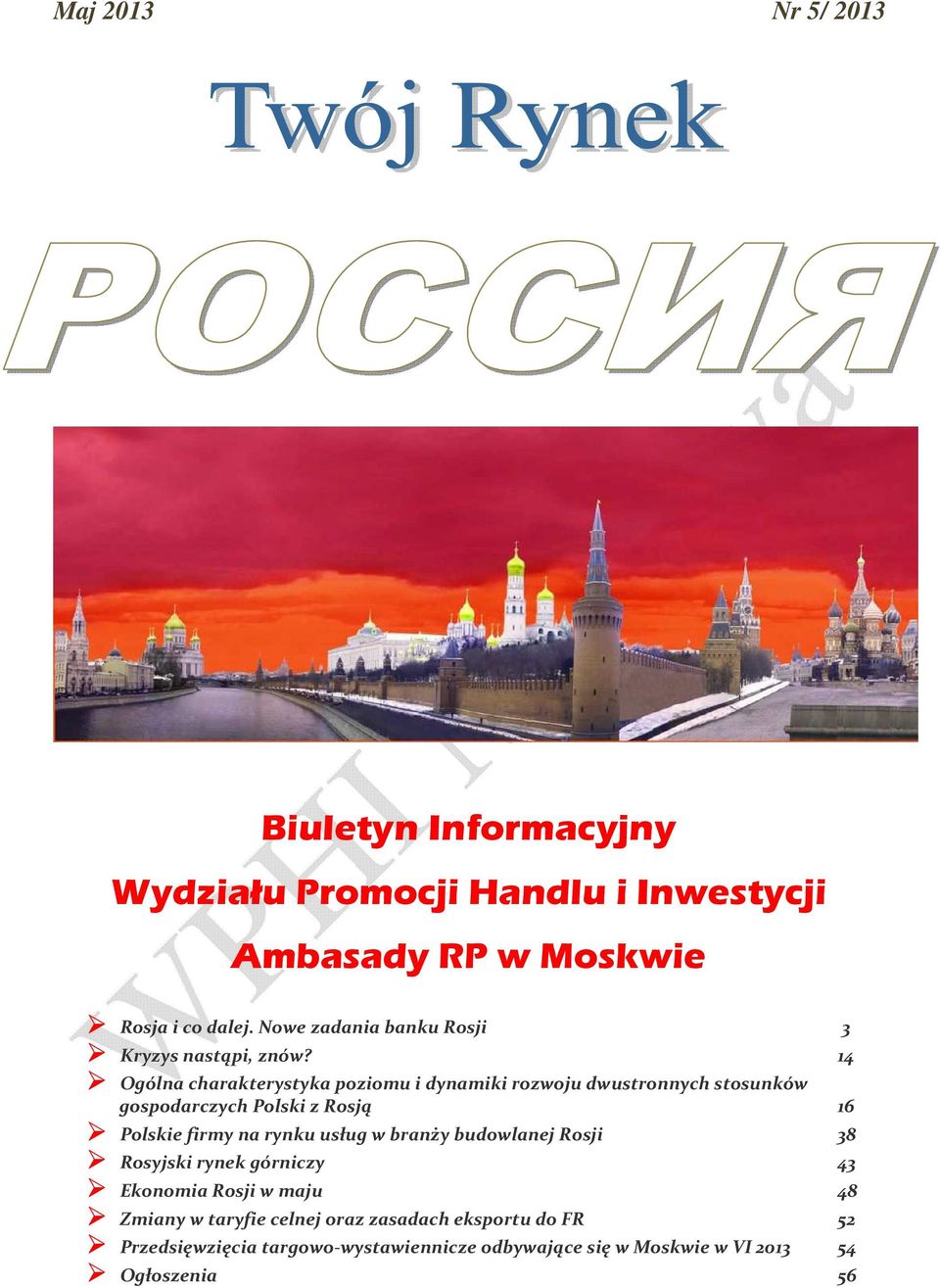 14 Ogólna charakterystyka poziomu i dynamiki rozwoju dwustronnych stosunków gospodarczych Polski z Rosją 16 Polskie firmy na rynku