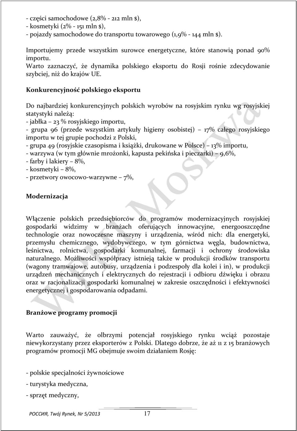 Konkurencyjność polskiego eksportu Do najbardziej konkurencyjnych polskich wyrobów na rosyjskim rynku wg rosyjskiej statystyki należą: - jabłka 23 % rosyjskiego importu, - grupa 96 (przede wszystkim