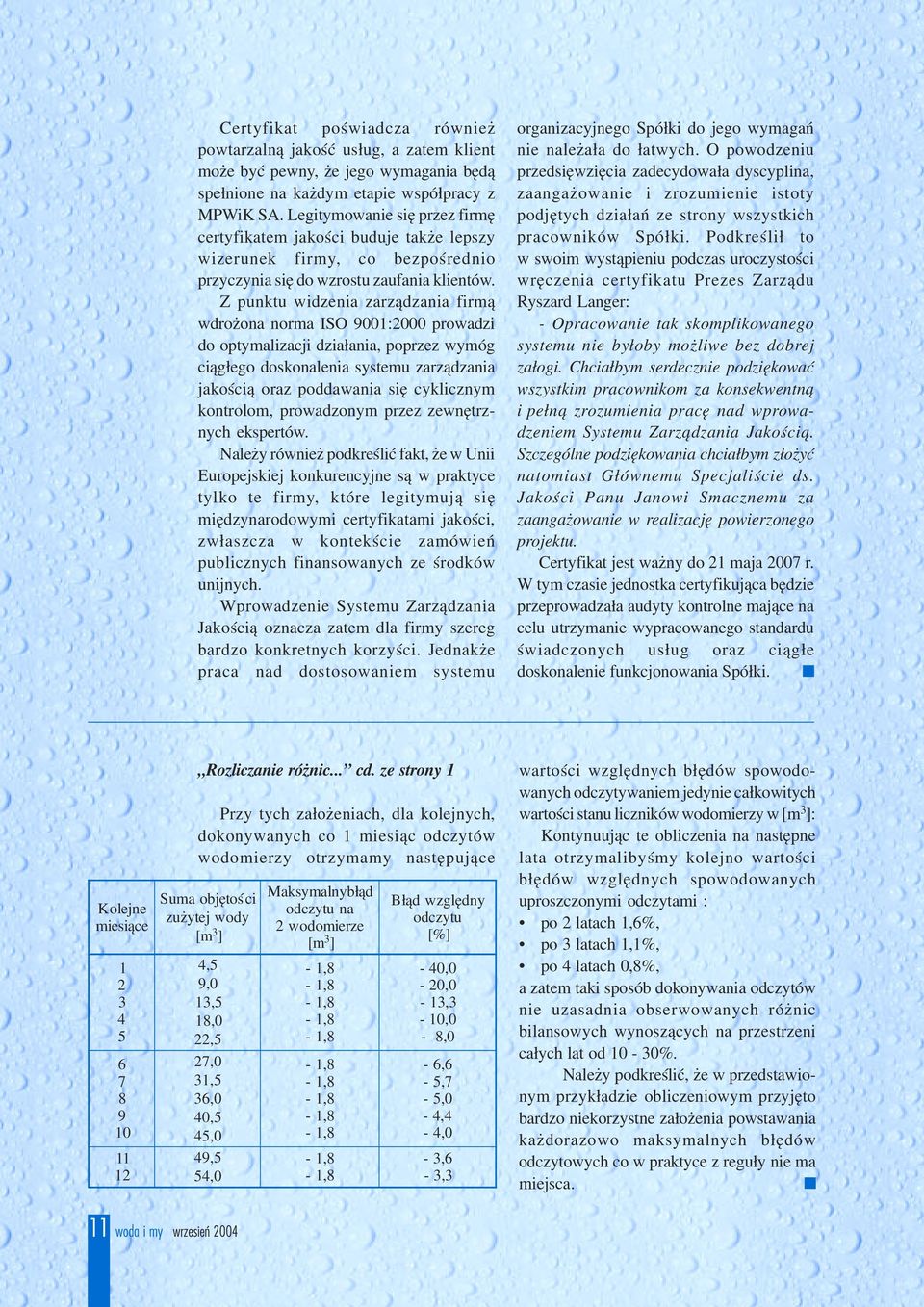 Z punktu widzenia zarz¹dzania firm¹ wdro ona norma ISO 9001:2000 prowadzi do optymalizacji dzia³ania, poprzez wymóg ci¹g³ego doskonalenia systemu zarz¹dzania jakoœci¹ oraz poddawania siê cyklicznym