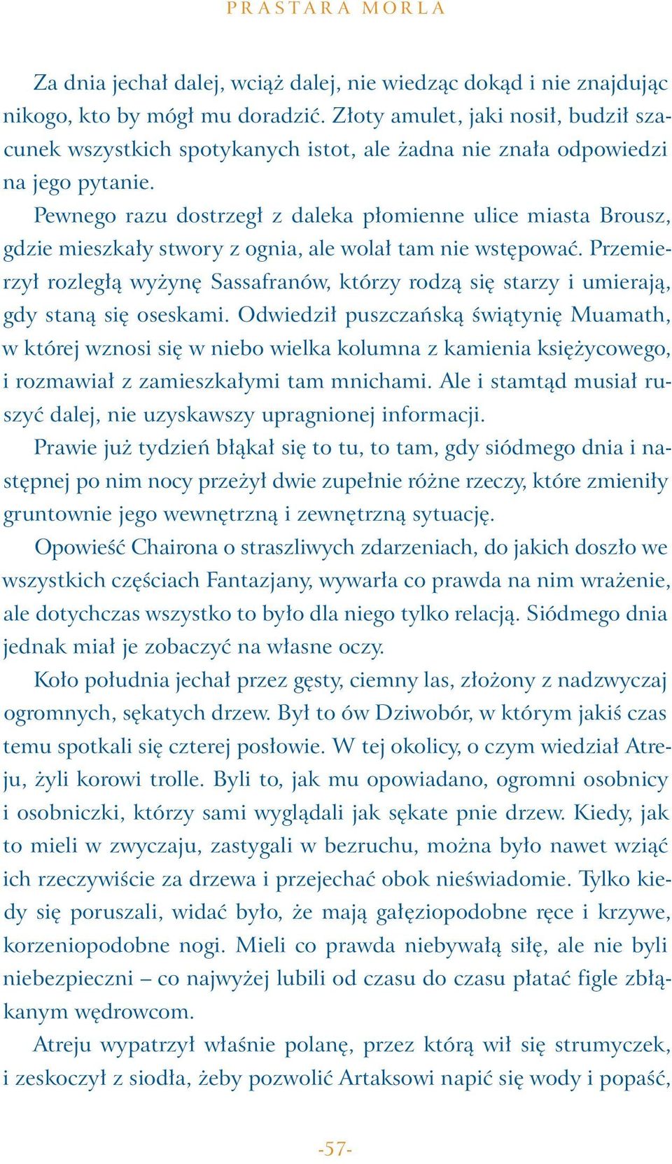 Pewnego razu dostrzegł z daleka płomienne ulice miasta Brousz, gdzie mieszkały stwory z ognia, ale wolał tam nie wstępować.