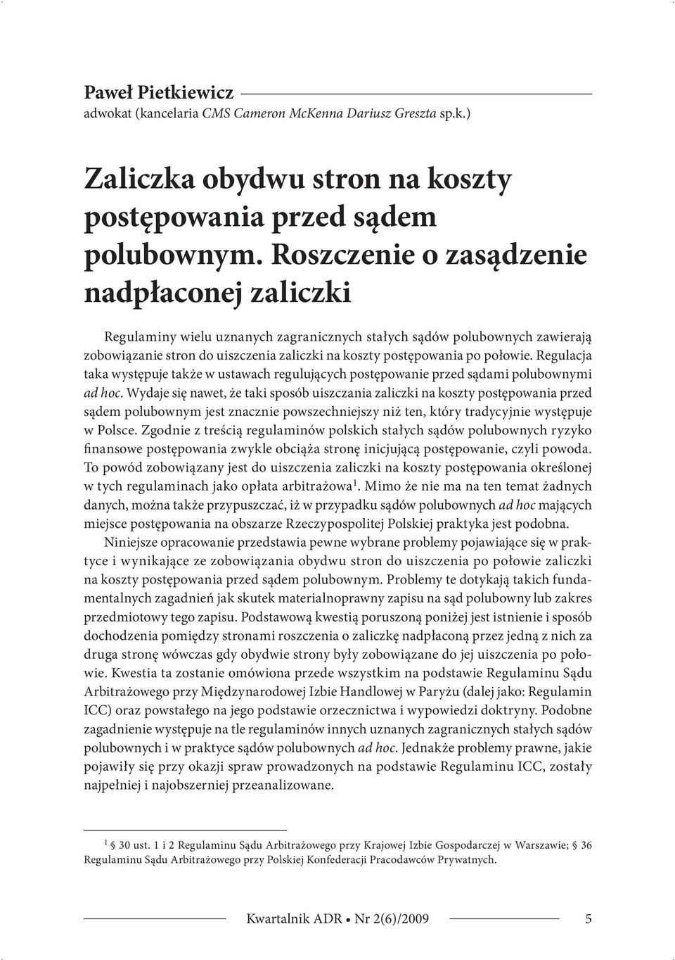 Regulacja taka występuje także w ustawach regulujących postępowanie przed sądami polubownymi ad hoc.