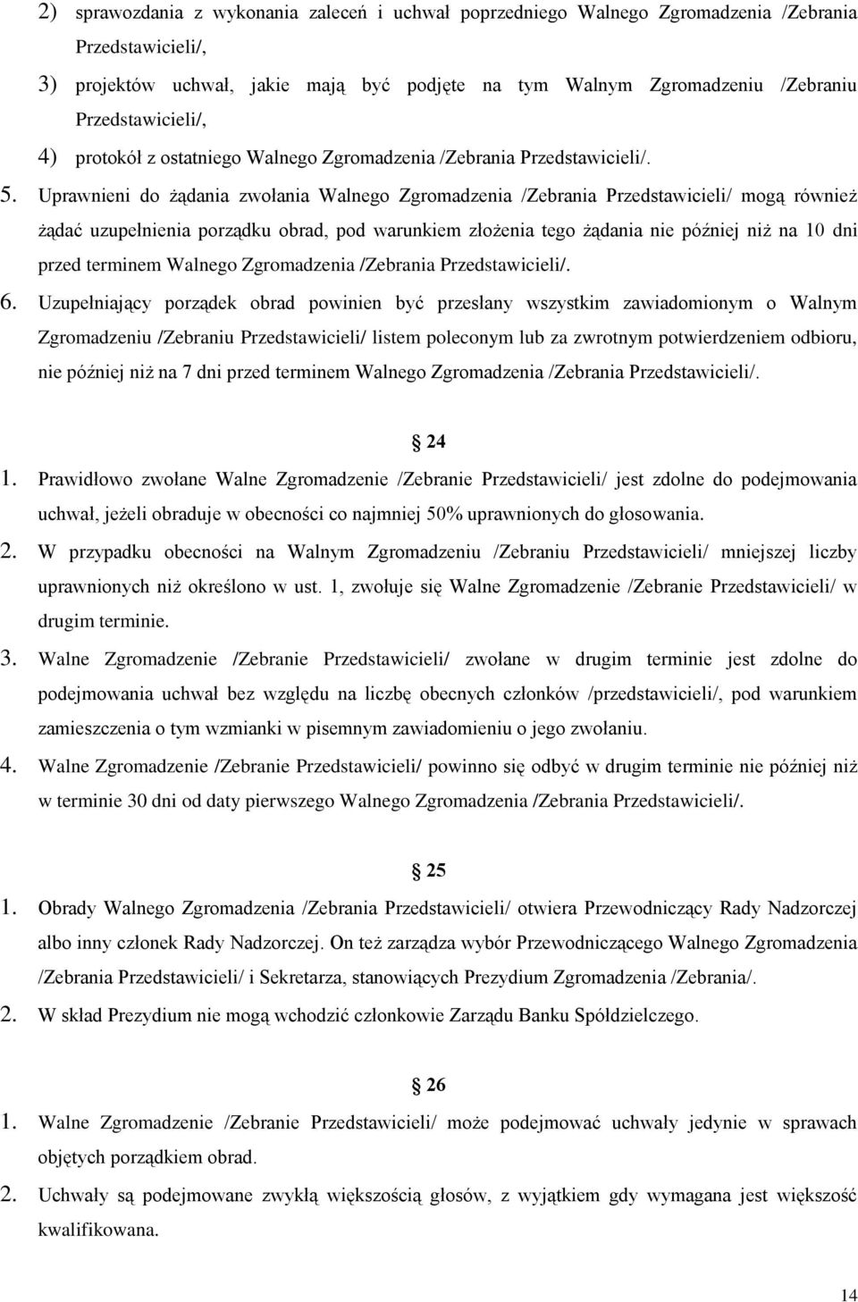 Uprawnieni do żądania zwołania Walnego Zgromadzenia /Zebrania Przedstawicieli/ mogą również żądać uzupełnienia porządku obrad, pod warunkiem złożenia tego żądania nie później niż na 10 dni przed