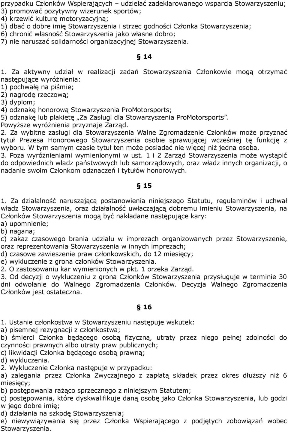 Za aktywny udział w realizacji zadań Stowarzyszenia Członkowie mogą otrzymać następujące wyróżnienia: 1) pochwałę na piśmie; 2) nagrodę rzeczową; 3) dyplom; 4) odznakę honorową Stowarzyszenia