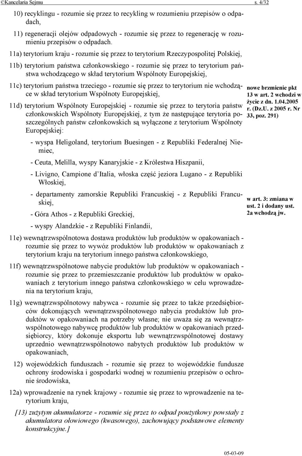 11a) terytorium kraju - rozumie się przez to terytorium Rzeczypospolitej Polskiej, 11b) terytorium państwa członkowskiego - rozumie się przez to terytorium państwa wchodzącego w skład terytorium