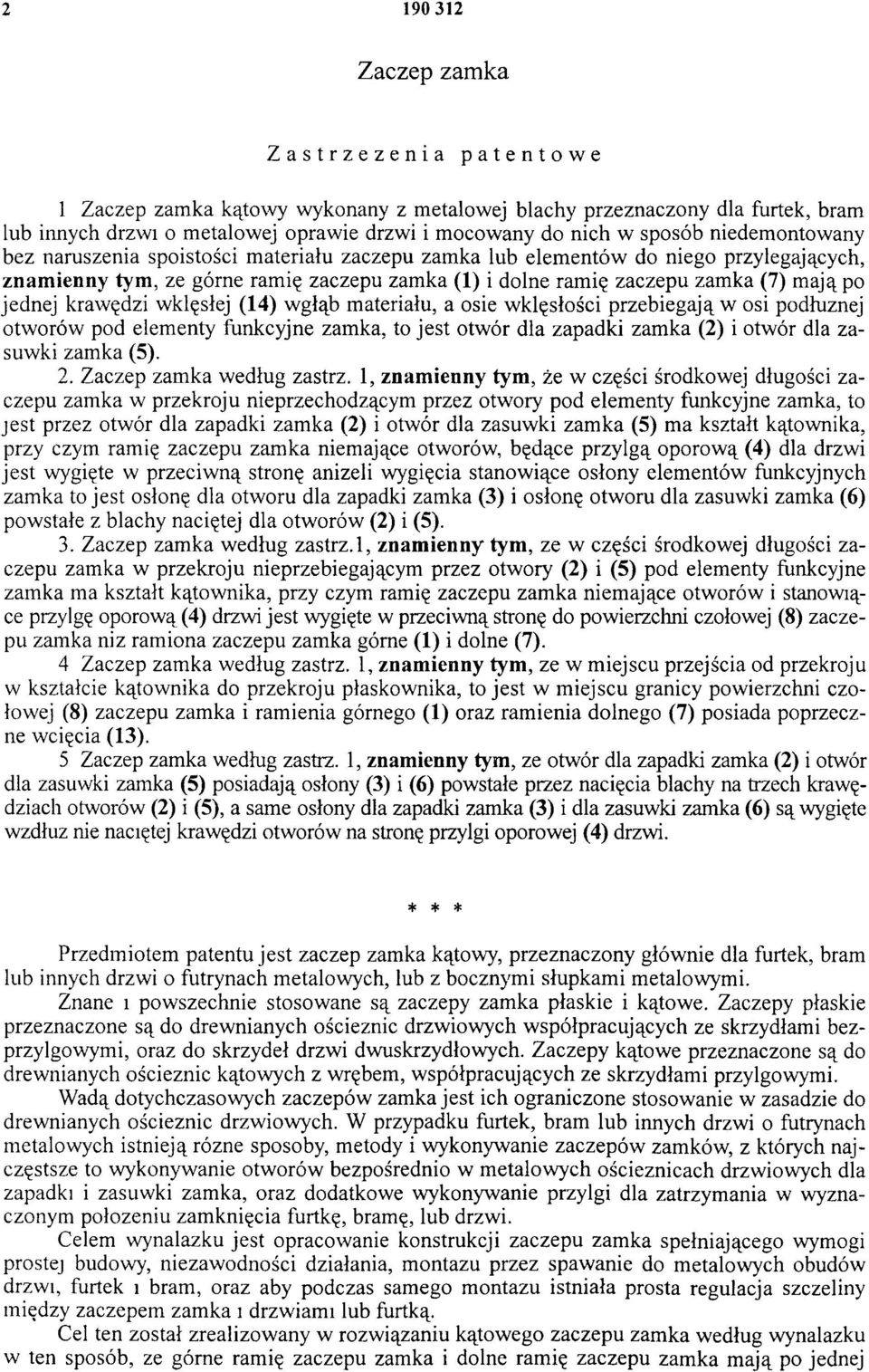 krawędzi wklęsłej (14) wgłąb materiału, a osie wklęsłości przebiegają w osi podłużnej otworów pod elementy funkcyjne zamka, to jest otwór dla zapadki zamka (2) i otwór dla zasuwki zamka (5). 2.