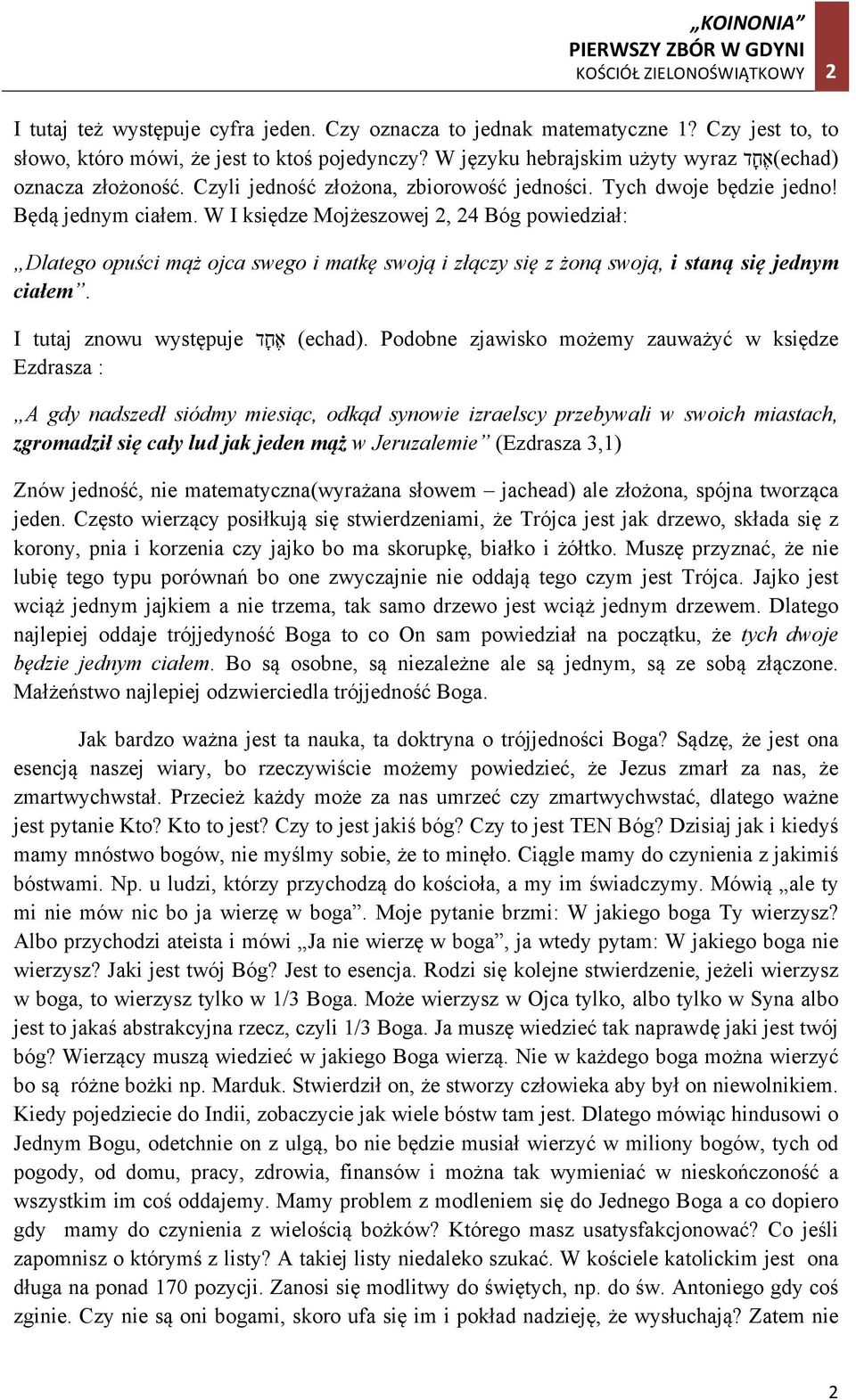 W I księdze Mojżeszowej 2, 24 Bóg powiedział: Dlatego opuści mąż ojca swego i matkę swoją i złączy się z żoną swoją, i staną się jednym ciałem. I tutaj znowu występuje א ח ד (echad).