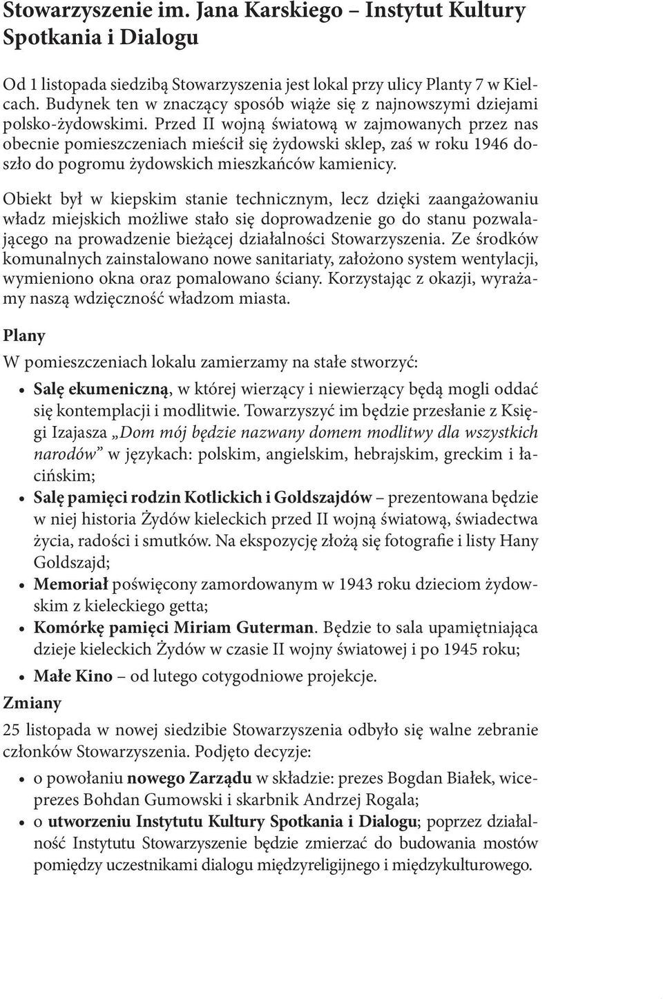 Przed II wojną światową w zajmowanych przez nas obecnie pomieszczeniach mieścił się żydowski sklep, zaś w roku 1946 doszło do pogromu żydowskich mieszkańców kamienicy.