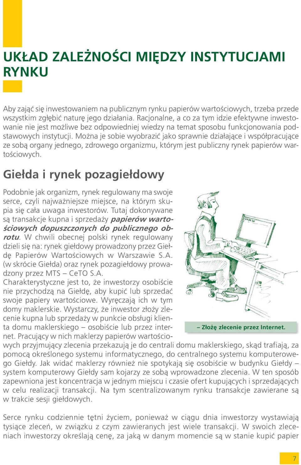 Mo na je sobie wyobraziæ jako sprawnie dzia³aj¹ce i wspó³pracuj¹ce ze sob¹ organy jednego, zdrowego organizmu, którym jest publiczny rynek papierów wartoœciowych.