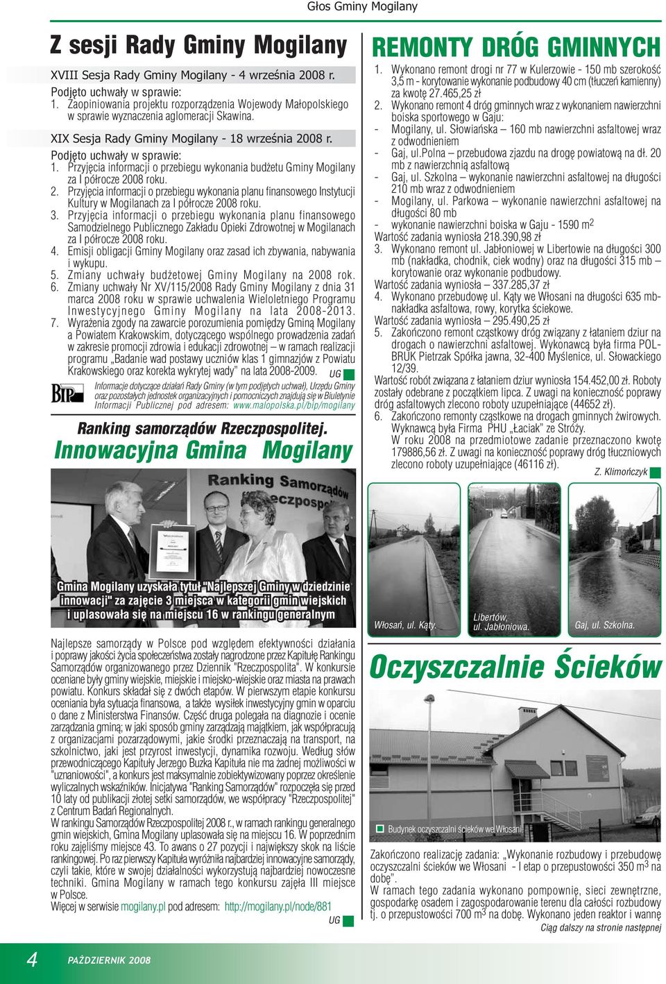 Przyjêcia informacji o przebiegu wykonania bud etu Gminy Mogilany za I pó³rocze 2008 roku. 2. Przyjêcia informacji o przebiegu wykonania planu finansowego Instytucji Kultury w Mogilanach za I pó³rocze 2008 roku.