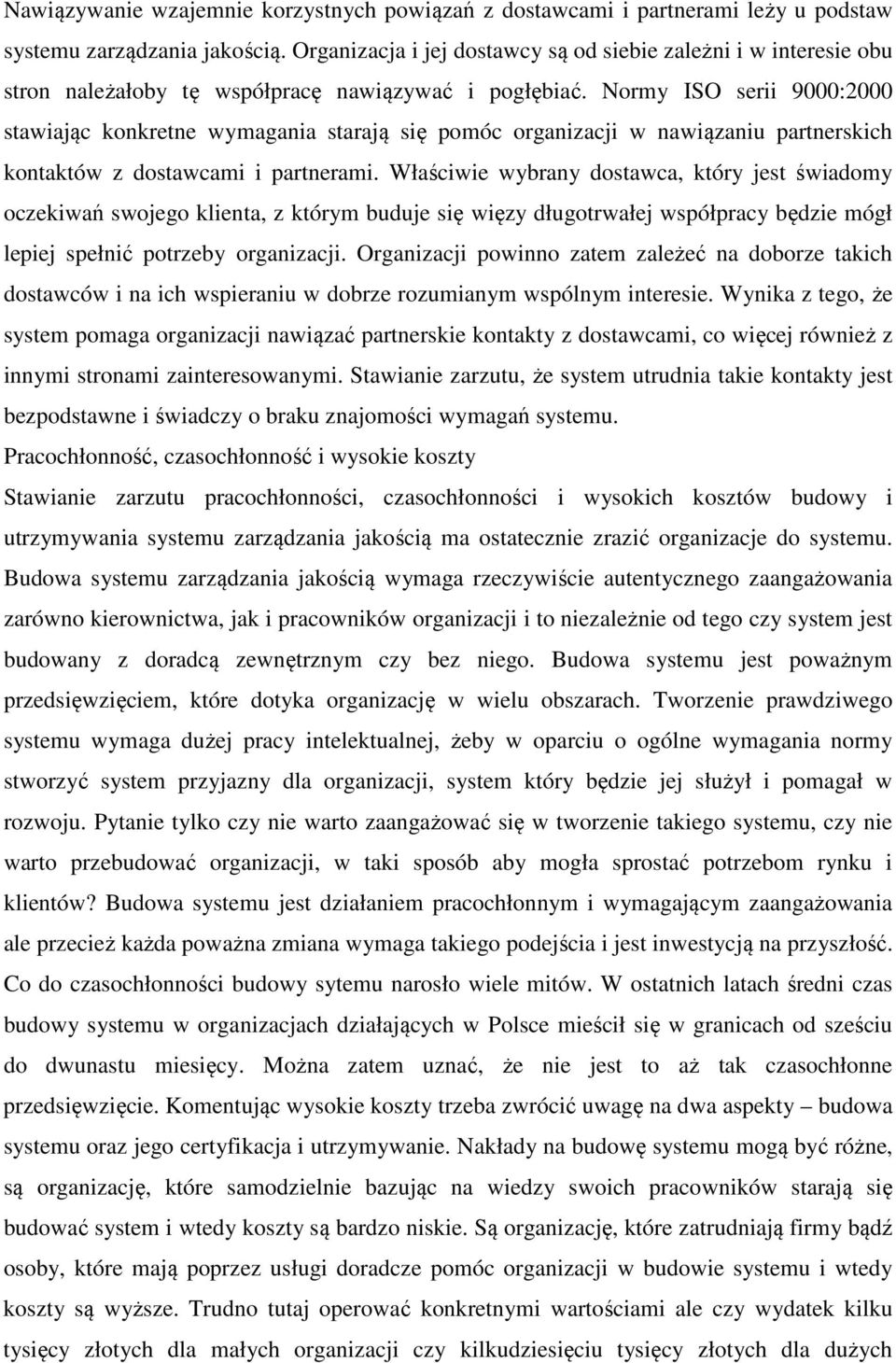 Normy ISO serii 9000:2000 stawiając konkretne wymagania starają się pomóc organizacji w nawiązaniu partnerskich kontaktów z dostawcami i partnerami.