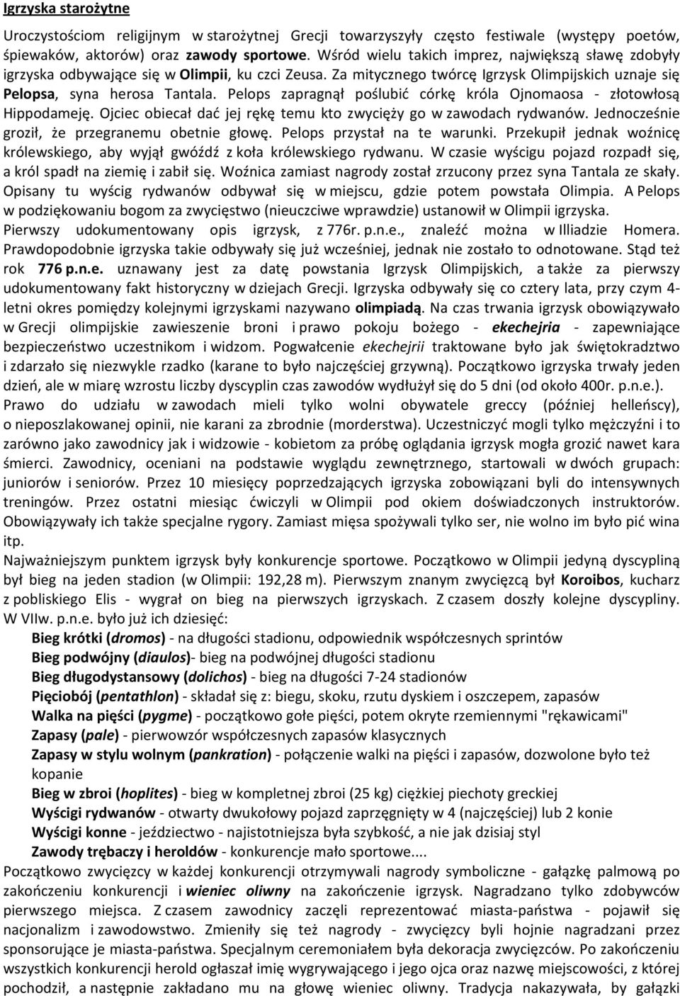 Pelops zapragnął poślubić córkę króla Ojnomaosa - złotowłosą Hippodameję. Ojciec obiecał dać jej rękę temu kto zwycięży go w zawodach rydwanów. Jednocześnie groził, że przegranemu obetnie głowę.