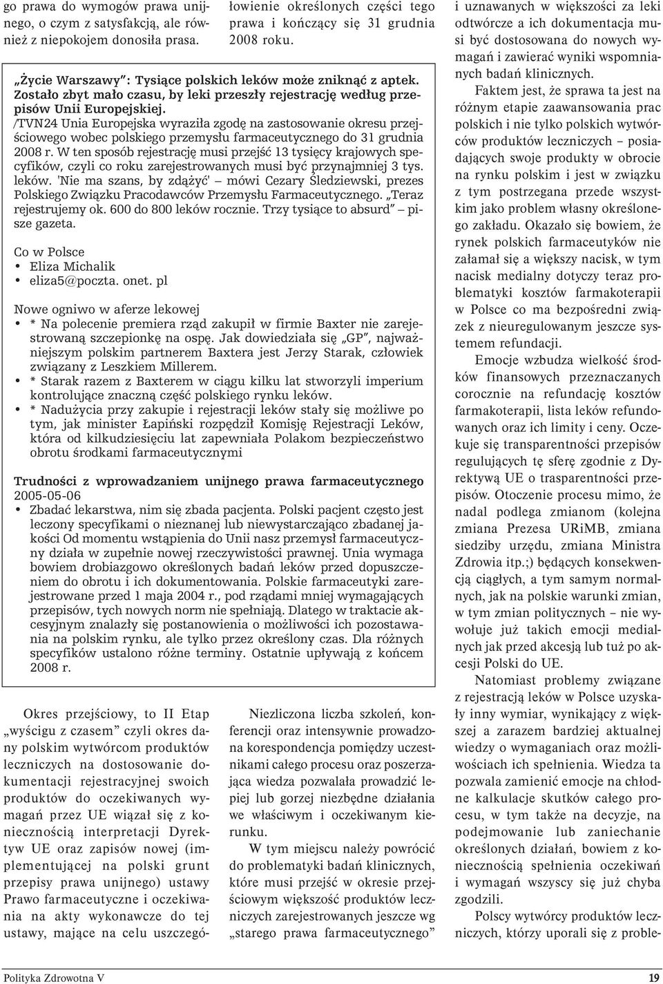 wiązał się z koniecznością interpretacji Dyrektyw UE oraz zapisów nowej (implementującej na polski grunt przepisy prawa unijnego) ustawy Prawo farmaceutyczne i oczekiwania na akty wykonawcze do tej