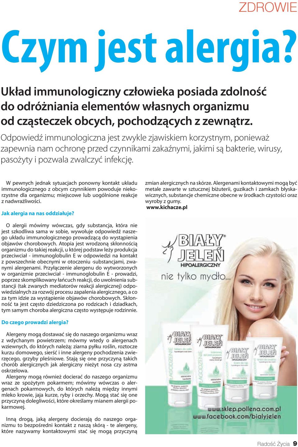 W pewnych jednak sytuacjach ponowny kontakt układu immunologicznego z obcym czynnikiem powoduje niekorzystne dla organizmu; miejscowe lub uogólnione reakcje z nadwrażliwości.