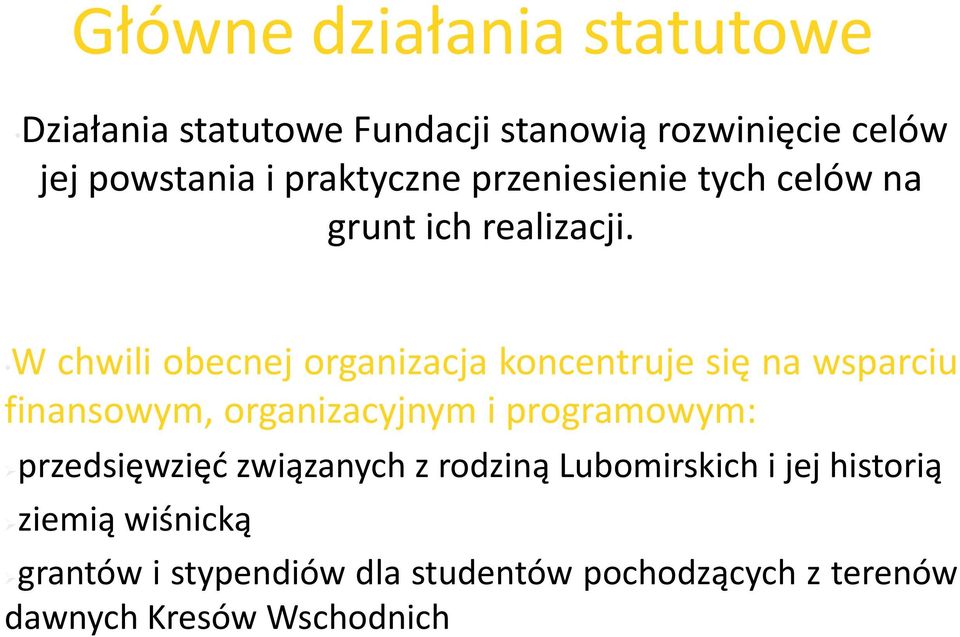 W chwili obecnej organizacja koncentruje się na wsparciu finansowym, organizacyjnym i programowym: