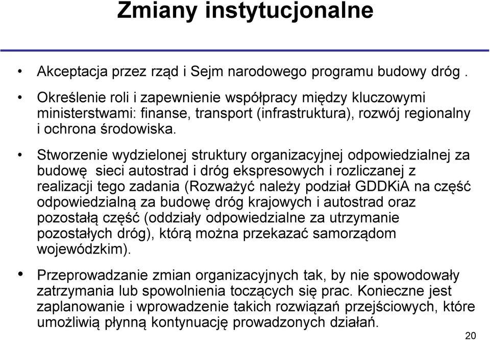 Stworzenie wydzielonej struktury organizacyjnej odpowiedzialnej za budowę sieci autostrad i dróg ekspresowych i rozliczanej z realizacji tego zadania (Rozważyć należy podział GDDKiA na część