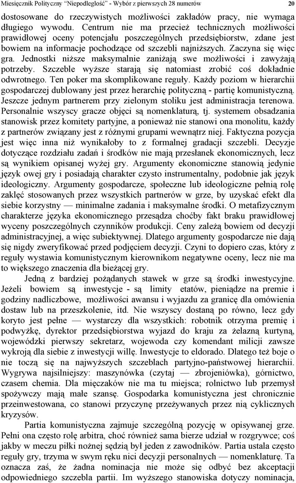 Jednostki niższe maksymalnie zaniżają swe możliwości i zawyżają potrzeby. Szczeble wyższe starają się natomiast zrobić coś dokładnie odwrotnego. Ten poker ma skomplikowane reguły.