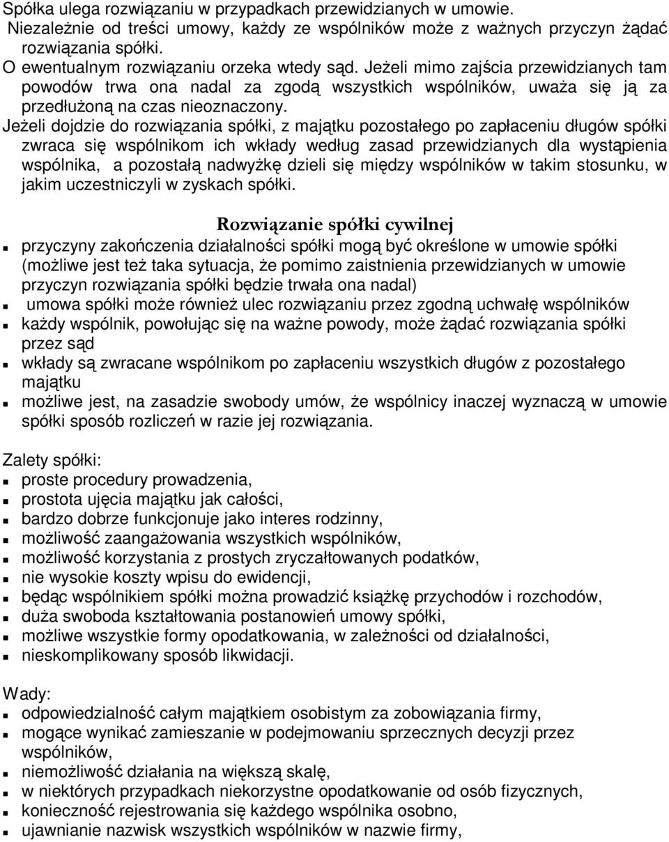 Jeeli dojdzie do rozwizania spółki, z majtku pozostałego po zapłaceniu długów spółki zwraca si wspólnikom ich wkłady według zasad przewidzianych dla wystpienia wspólnika, a pozostał nadwyk dzieli si