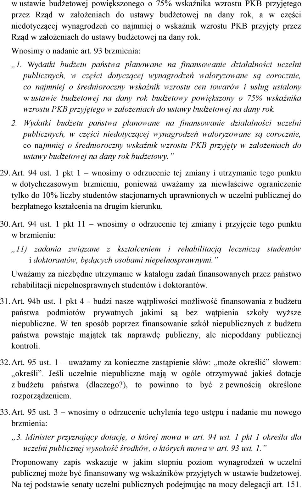 Wydatki budżetu państwa planowane na finansowanie działalności uczelni publicznych, w części dotyczącej wynagrodzeń waloryzowane są corocznie, co najmniej o średnioroczny wskaźnik wzrostu cen towarów