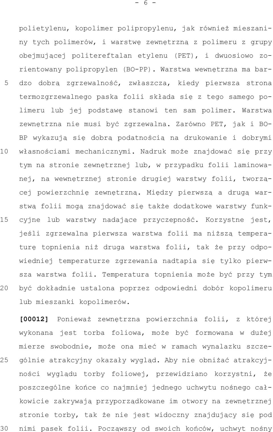 Warstwa wewnętrzna ma bardzo dobrą zgrzewalność, zwłaszcza, kiedy pierwsza strona termozgrzewalnego paska folii składa się z tego samego polimeru lub jej podstawę stanowi ten sam polimer.