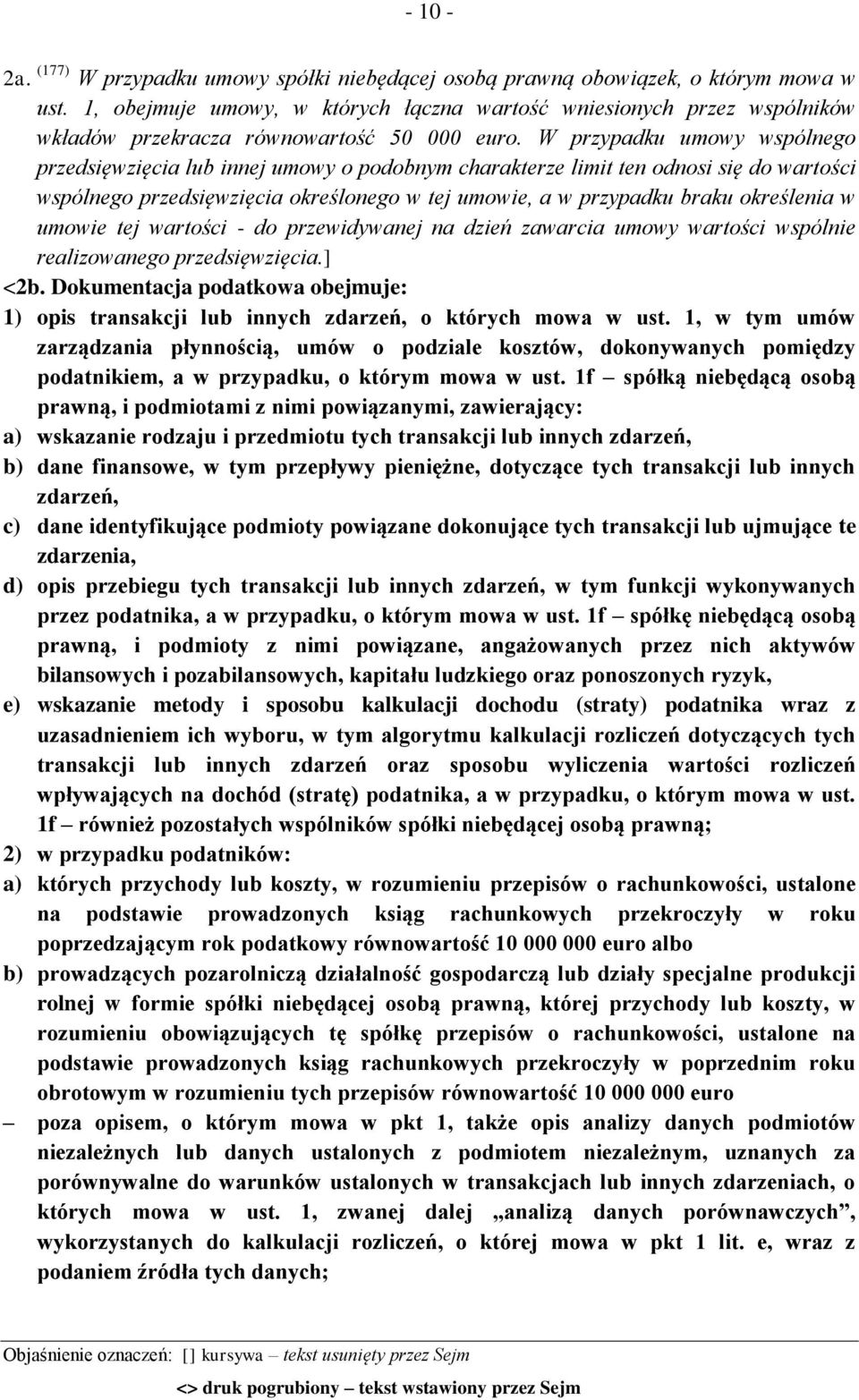 W przypadku umowy wspólnego przedsięwzięcia lub innej umowy o podobnym charakterze limit ten odnosi się do wartości wspólnego przedsięwzięcia określonego w tej umowie, a w przypadku braku określenia