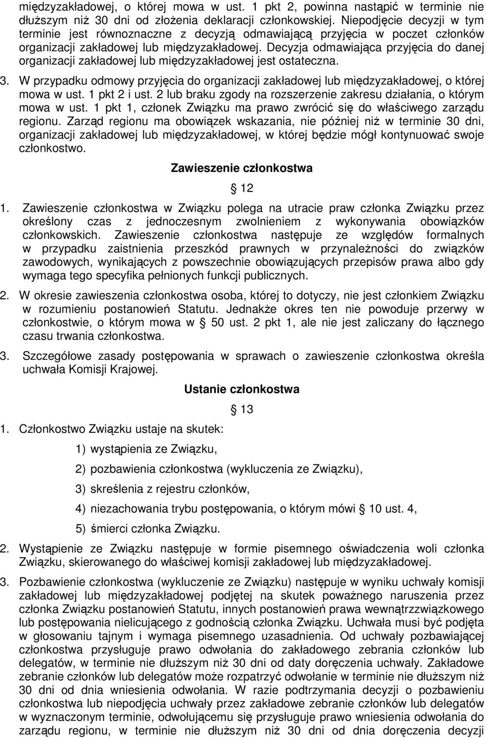 Decyzja odmawiająca przyjęcia do danej organizacji zakładowej lub międzyzakładowej jest ostateczna. 3. W przypadku odmowy przyjęcia do organizacji zakładowej lub międzyzakładowej, o której mowa w ust.