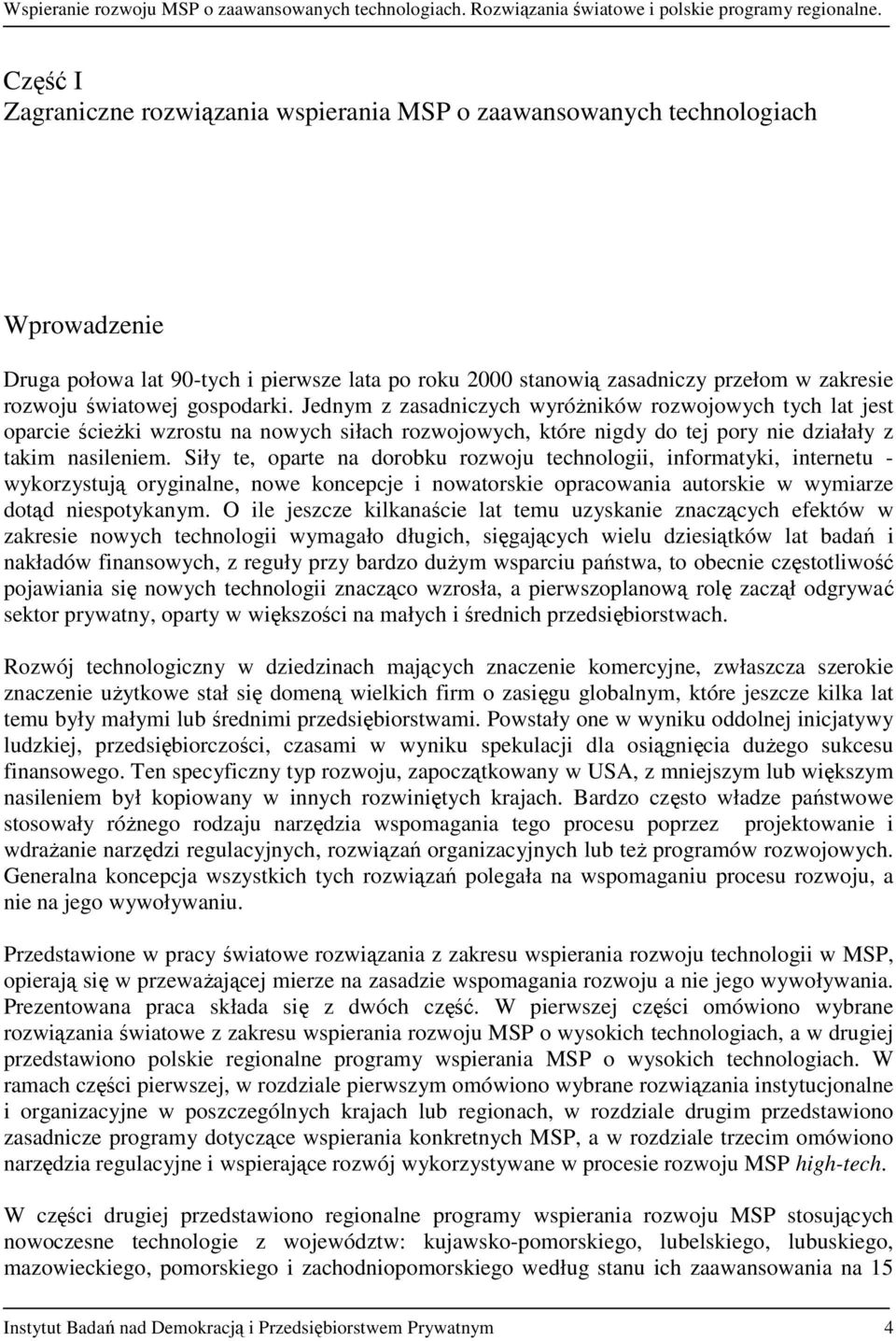 Siły te, oparte na dorobku rozwoju technologii, informatyki, internetu - wykorzystują oryginalne, nowe koncepcje i nowatorskie opracowania autorskie w wymiarze dotąd niespotykanym.