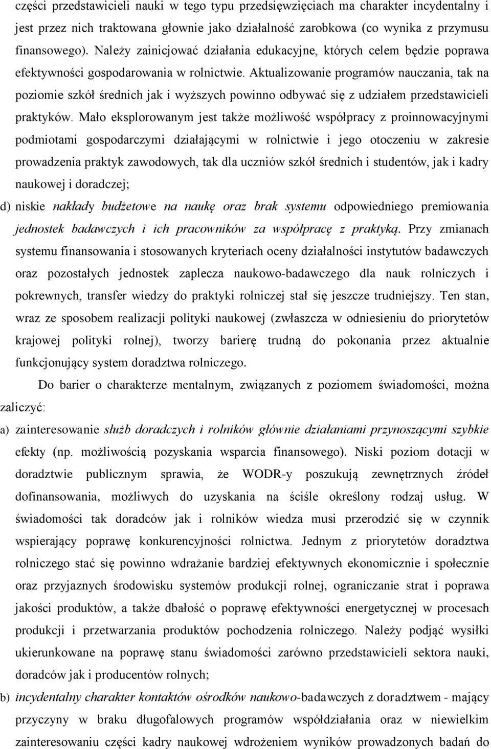 Aktualizowanie programów nauczania, tak na poziomie szkół średnich jak i wyższych powinno odbywać się z udziałem przedstawicieli praktyków.