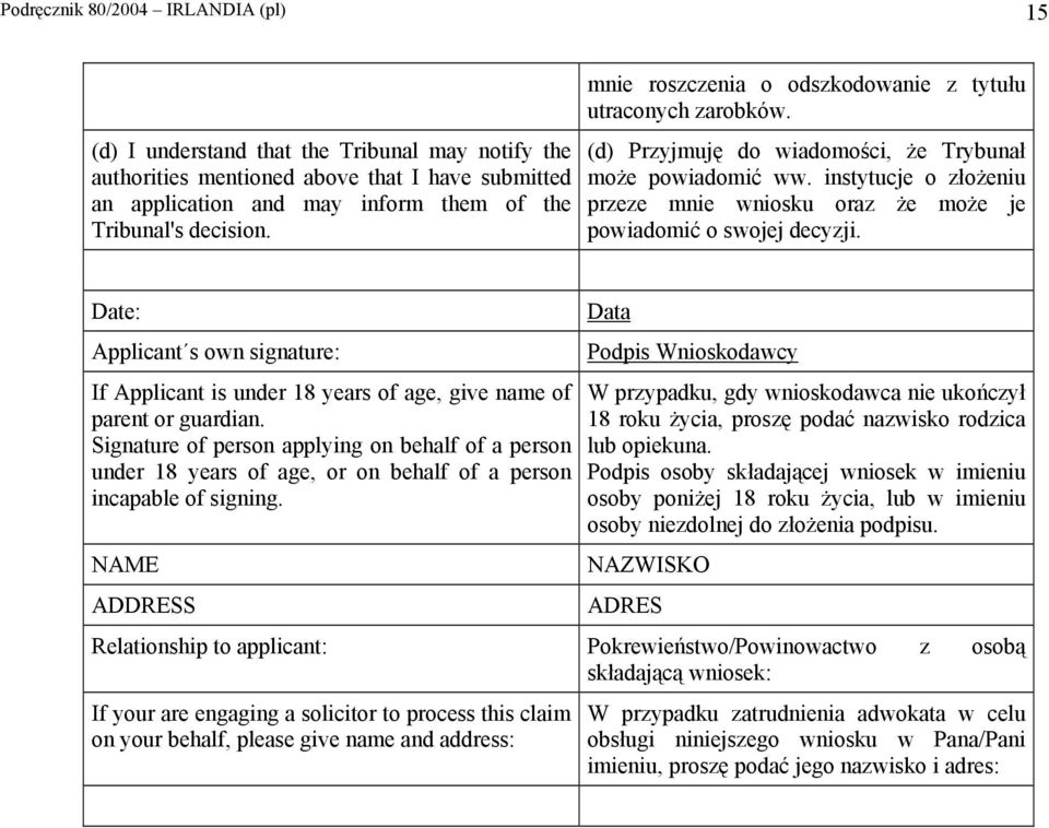 instytucje o złożeniu przeze mnie wniosku oraz że może je powiadomić o swojej decyzji. Date: Applicant s own signature: If Applicant is under 18 years of age, give name of parent or guardian.