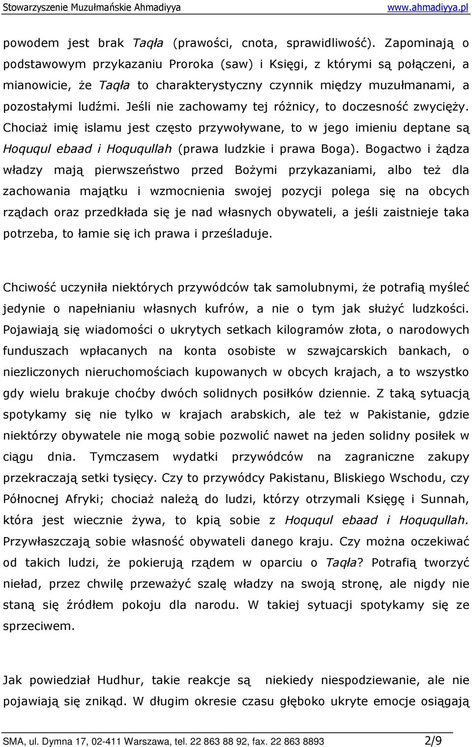 Jeśli nie zachowamy tej róŝnicy, to doczesność zwycięŝy. ChociaŜ imię islamu jest często przywoływane, to w jego imieniu deptane są Hoququl ebaad i Hoququllah (prawa ludzkie i prawa Boga).