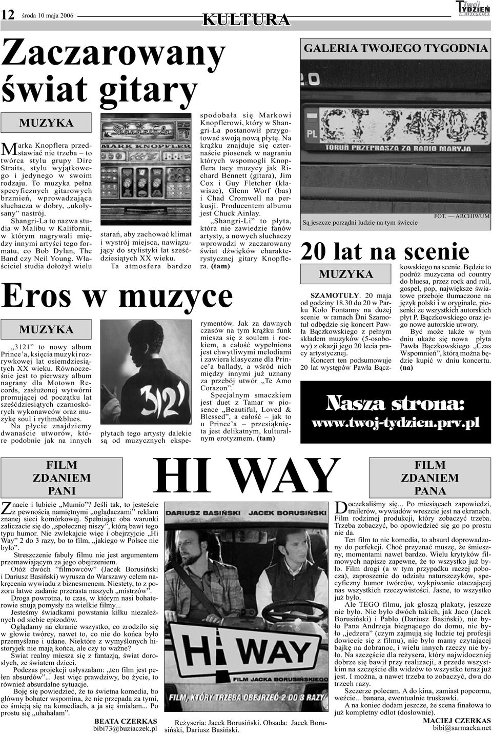 Shangri-La to nazwa studia w Malibu w Kalifornii, w którym nagrywali między innymi artyści tego formatu, co Bob Dylan, The Band czy Neil Young.