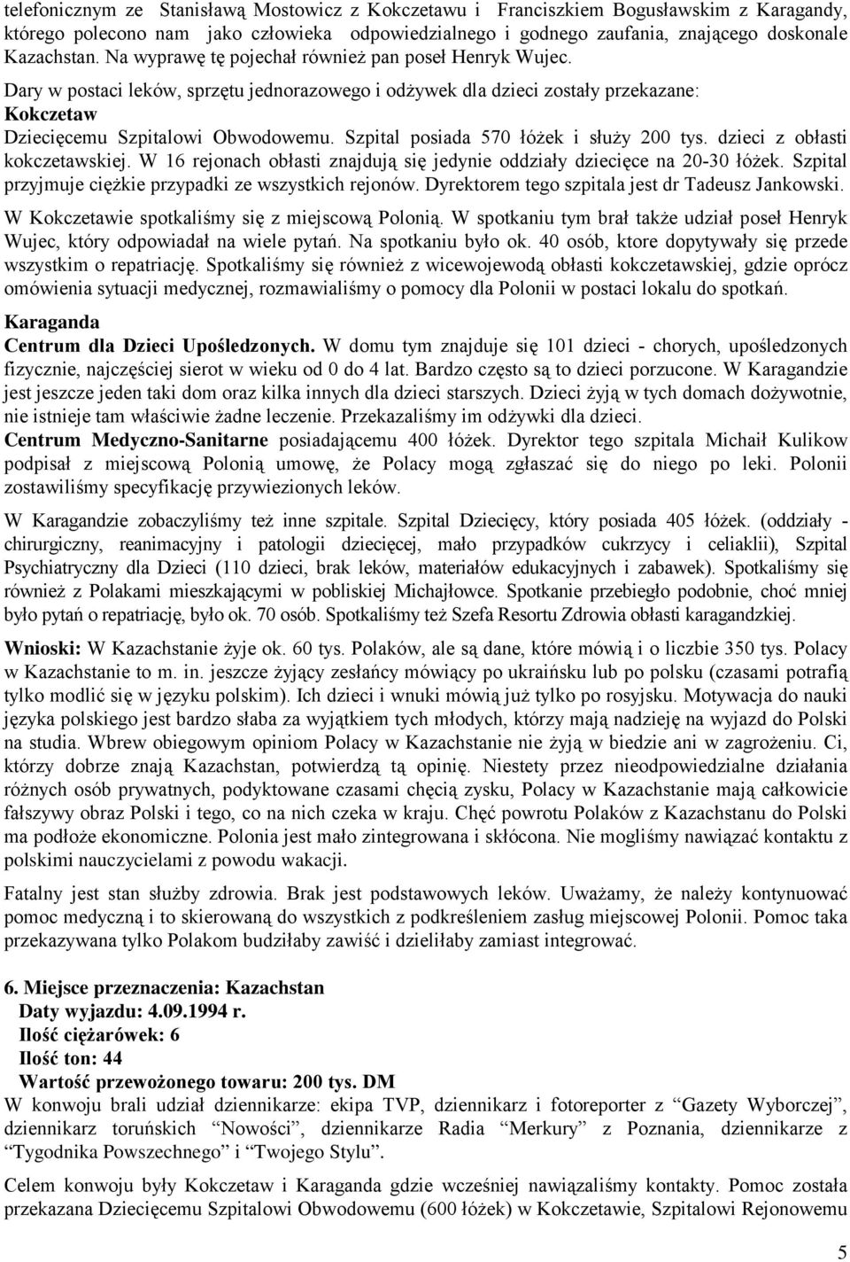 Szpital posiada 570 łóżek i służy 200 tys. dzieci z obłasti kokczetawskiej. W 16 rejonach obłasti znajdują się jedynie oddziały dziecięce na 20-30 łóżek.