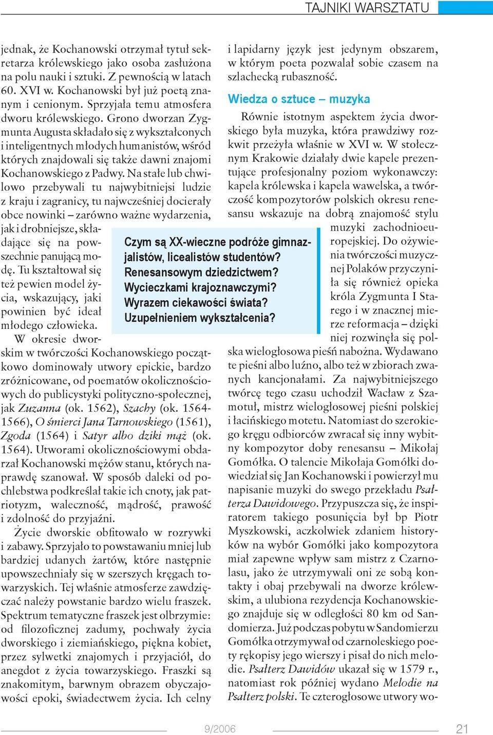 Grono dworzan Zygmunta Augusta składało się z wykształconych i inteligentnych młodych humanistów, wśród których znajdowali się także dawni znajomi Kochanowskiego z Padwy.